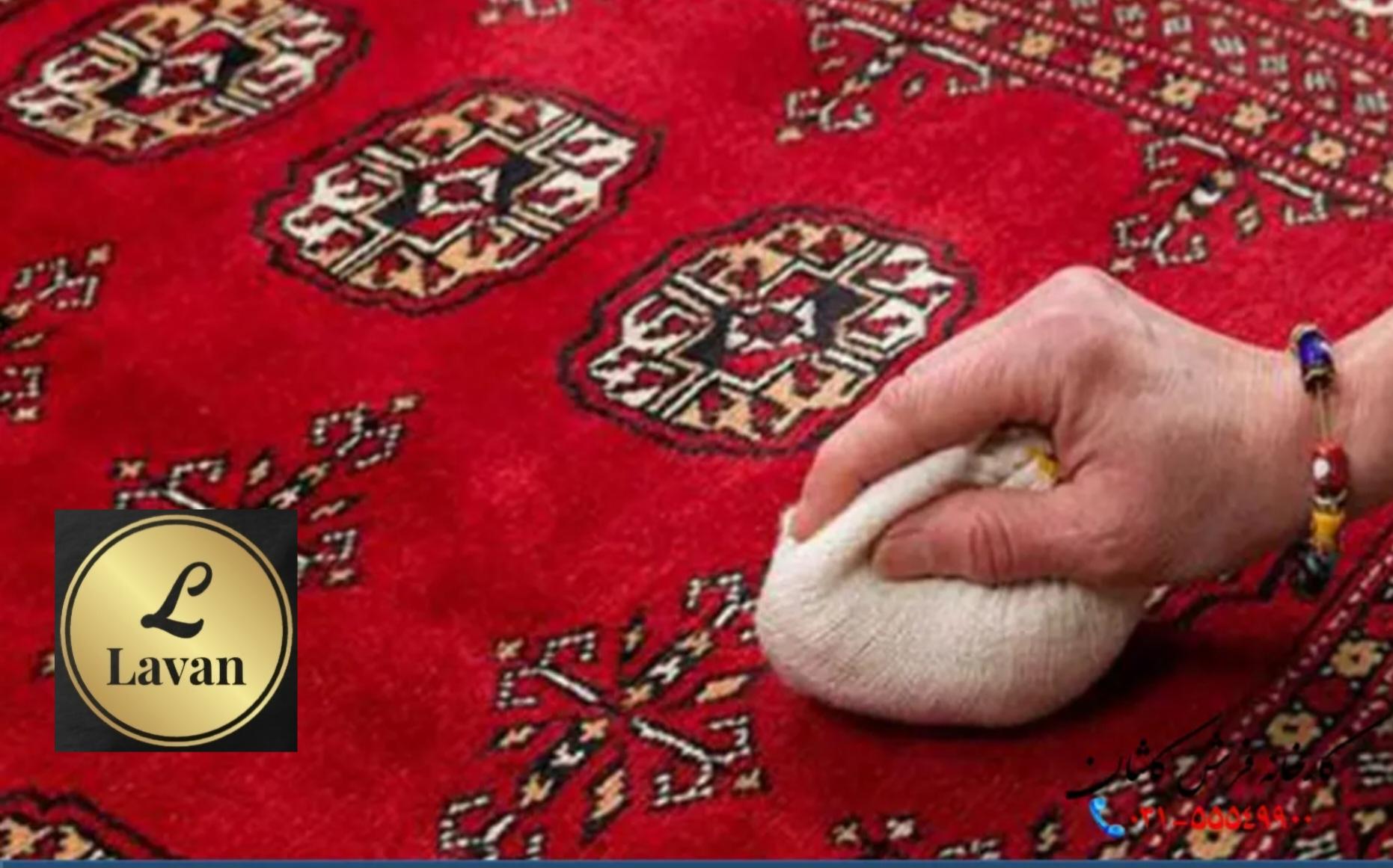 چگونه پرز فرش را از بین ببریم؟