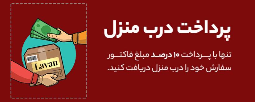 بنر دو تایی